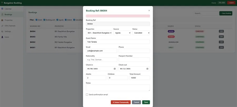 Bungalow Booking System screenshot